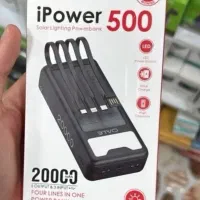 پاوربانک 20 هزار power 500|لوازم جانبی موبایل و تبلت|اهواز, کوی باهنر|دیوار