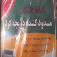 همکارخانم نیازمندیم