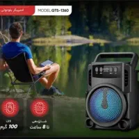 اسپیکر بلوتوثی همه کاره|پخش‌کننده همراه|بندرعباس, |دیوار