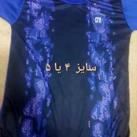 ورزشی|کفش و لباس بچه|مشهد, موسوی قوچانی|دیوار