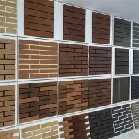 آجر تخصص ماست|مصالح و تجهیزات ساختمان|شاهین‌شهر, بانک استان|دیوار