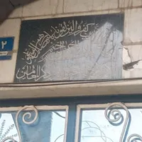 فروش خانه ویلایی ۷۵ متری ۲ خوابه در دولت‌آباد|فروش خانه و ویلا|تهران, دولت‌آباد|دیوار