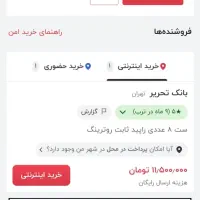 کامل نو نو|لوازم التحریر|کهنوج, |دیوار