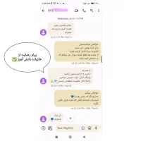 آموزش زبان انگلیسی|خدمات آموزشی|نیشابور, میدان حافظ|دیوار