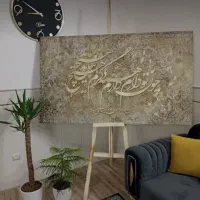 آموزش کالیگرافی،آموزش خوشنویسی