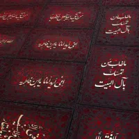 مخمل|تابلو، نقاشی، عکس|خمینی‌شهر, |دیوار