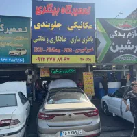 تعمیر و ریست انواع یونیت ایربگ ایرانی و خارجی چینی|خدمات موتور و ماشین|تهران, شهران جنوبی|دیوار