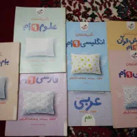 شب امتحان خیلی سبز نهم