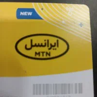 سیم کارت ایرانسل09304060194