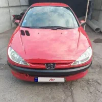 ۲۰۶ بیرنگ بیضربه