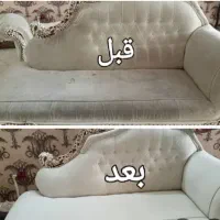 مبلشویی سیار|خدمات نظافت|حمیدیا, |دیوار