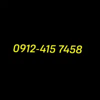 ۹۱۲ سیمکارت کد ۴|سیم‌کارت|تهران, سلسبیل جنوبی|دیوار