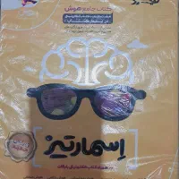 کتاب کمک درسی برای هفتم تا نهم|کتاب و مجله آموزشی|خوی, |دیوار