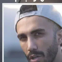 بلیط ردیف 1 مهراد جم