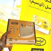 فروش انواع مودم های ایرانسل (نقد و اقساط)|مودم و تجهیزات شبکه|کرمان, |دیوار