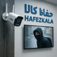 دوربین مداربسته هوشمند /مناسب خانه وویلا