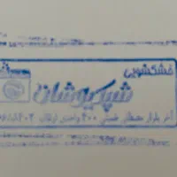 استخدام کارگر ساده