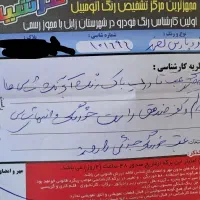 پارس Elx۴۰۲|خودرو سواری و وانت|زابل, |دیوار