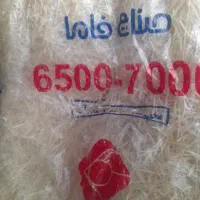 پوشال کولر آبی،صنایع فاما
