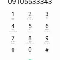 سیم کارت همراه اول رند