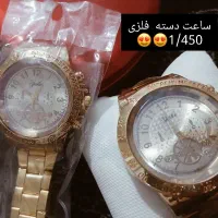 ساعت مچی فلزی آک توضیحاتو بخون