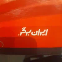 کانتردار ،پیک ،نیروی آشپز خانه ، سالندار