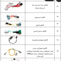 تستر ایسیو ۶۰۰۰ نگار خودرو فول|ابزارآلات|گرگان, |دیوار