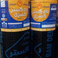 پخش ایزوگام نقدواقساط آقای کردستانی ۱۵سال ضمانت