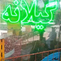 وسایل مغازه|فروشگاه و مغازه|اندیشه, اندیشه فاز ۱|دیوار