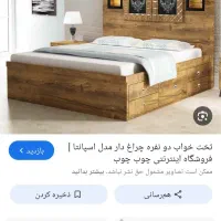 تخت خواب دونفره