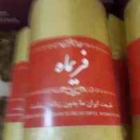 کیسه زباله و کیسه فریزر با کیفیت|ظروف نگهدارنده، پلاستیکی، یک‌بارمصرف|رباط‌کریم, رباط‌کریم|دیوار