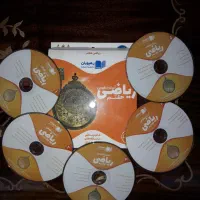 دی وی دی آموزش ریاضی هفتم هشتم نهم دهم