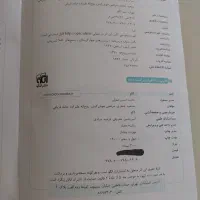 کتاب های دهم|کتاب و مجله آموزشی|قم, دانش|دیوار