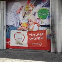 مغازه فروشی یا معاوضه|فروش مغازه و غرفه|قم, عمار یاسر|دیوار