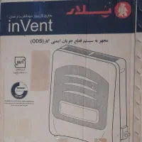 بخاری گازی دودکش دار مدل invent|بخاری، هیتر، شومینه|اهواز, کمپلو شمالی|دیوار