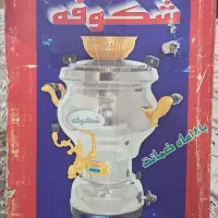 سماور شکوفه|سماور، چای‌ساز، قهوه‌ساز|قم, نیروگاه|دیوار
