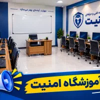 اموزش کامپیوتر دوره ICDL (7 مهارت اصلی )