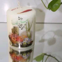 شمع نوروزی،شمع استوانه،شمع فانوسی|عمده‌فروشی|کرج, حصارک بالا|دیوار