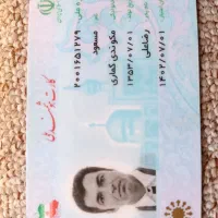 مدارک گمشده بنام مسعود مکوندی پاساژ عابدی پلاک 22