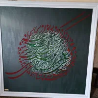 حراج بدلیل انبار گردانی همه طرح ها فقط 1500|تابلو، نقاشی، عکس|مهران (ایلام), |دیوار