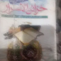 علوم غریبه طالع