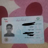 کیف مدارک همراه با کارت ملی