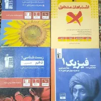 کتاب تجربی دهم نو