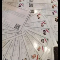 صدور جواز یک روزه+ثبت نام وام