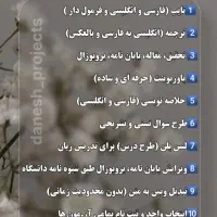 انجام خدمات دانشجویی (کافی نت آنلاین)|خدمات رایانه‌ای و موبایل|کرمان, |دیوار