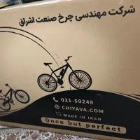 دوچرخه 26 برند چیاوا مدل آکو آکبند و پلمپ|دوچرخه، اسکیت، اسکوتر|ری, فیروزآباد|دیوار