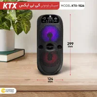 اسپیکر بلوتوثی مدل KTS-1526 صدای قدرتمند|پخش‌کننده همراه|بوکان, |دیوار