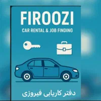 نیازمند ماشین الات سواری بیل گریدر اتوبوس غلطک