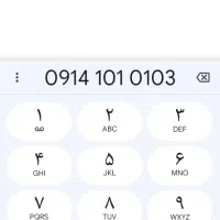 واگذاری سیمکارت کاملا رند