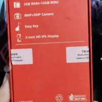 گوشی|موبایل|اندیشه, اندیشه فاز ۲|دیوار